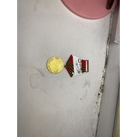 Медаль юбилейная 1941-1945