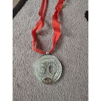 Медаль сувенирная