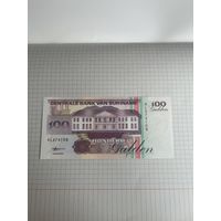 Боны