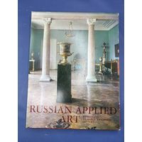 Russian Applied Art. Eighteenth to Early Twentieth Century