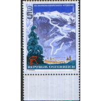 Полная серия из 1 марки 1992г. Австрия "50-ая гонка Ханенкамм в Китцбюэле" MNH