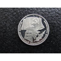 Продажа коллекции с 1 рубля! Монеты СССР.