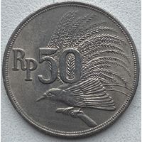 Индонезия 50 рупий 1971 г.
