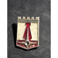 Значок Новокузнецк