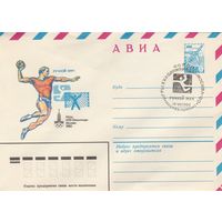 СССР 1980 МХК со СГ Игры XXII Олимпиады Ручной мяч (к2)