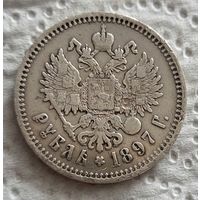 1 рубль 1897