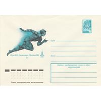 СССР 1979 МХК Игры XXII Олимпиады Москва-80 Бег (к1)