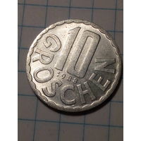 10 грошей Австрия 1988 год