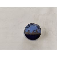 Судоимпорт т.м