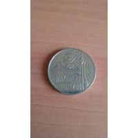 Казахстан, 50 тенге 2003. "200 лет со дня рождения Махамбета Утемисова".