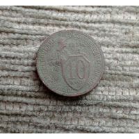 Werty71 СССР 10 копеек 1931