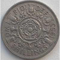 Великобритания 2 шиллинга (флорин) 1963 г.