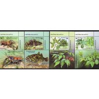 Беларусь 2023. Инвазивные виды флоры и фауны 4 марки+купоны  (1261)
