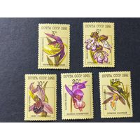 1991 СССР. Орхидеи . Полная серия