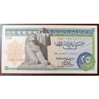 25 пиастров 1978 года - Египет - UNC