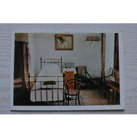 Ясная Поляна; 1963; чистая.