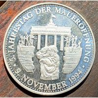 Манета 9ноября 1994год