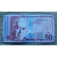 Werty71 Армения 50 драм 1998 UNC банкнота