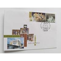 Беларусь  2014 КПД  Гродн.областной  драм.театр