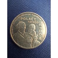 2 злотых 2012 Поляки, спасшие евреев