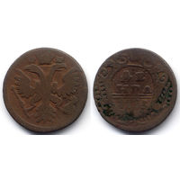 Денга 1736, Анна Иоанновна, перегравировка даты
