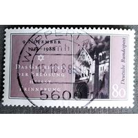 Марка Германия 1988 год 50-летие Хрустальной ночи