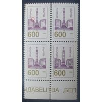 Беларусь 1995 Кв. Блок, Обелиск, Птица на крыше.