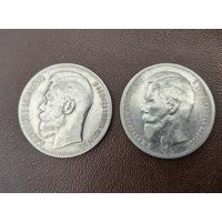 Рубль 1899 год **,1898**.