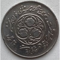 Иран 20 риалов 1981 г. Третья годовщина исламской революции