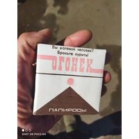Пачка в коллекцию, СССР,папиросы