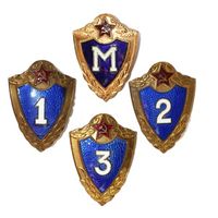 ВС СССР.  Комплект знаков классного специалиста