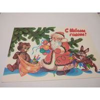 Открытка 1989г. Подписана. Художник Н. Базарова.