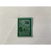 Нотгельд 20 пфеннигов Зальцбургхоффен. Веймарская республика - 1602