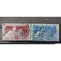 РАСПРОДАЖА ФРАНЦИЯ 1924г. Гаш.