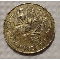 Малайзия 20 сенов, 2016 (14-4-23)