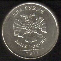 2 рубля 2011 год ММД _состояние XF