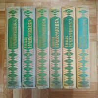 РАСПРОДАЖА!!! Іван Навуменка - Поўны збор твораў у 6 тамах