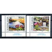 Югославия - 1989г. - Европейская охрана природы. Флора - полная серия, MNH [Mi 2374-2375] - 2 марки