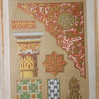 МАГОМЕТАНСКОЕ ИСКУССТВО.  3.  Антикварная хромолитография конца 19 века.Спб. 25х17см.  РАСПРОДАЖА КОЛЛЕКЦИИ.