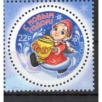 Россия 2024. С Новым годом! (2733)