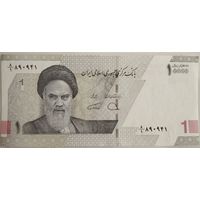 Деньги Ирана 2022 год