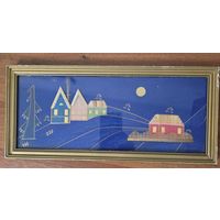Картина ДОМИКИ инкрустация СССР размер 15см на 35 см