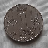 1 лей 2024 г. Молдова