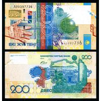 Казахстан 200 тенге 2006 г. (P-28, UNC) [Серия ЛЛ. Замещенка]