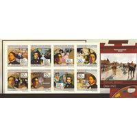 Гвинея искусство Дега 2009г