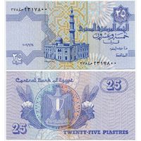 Египет. 25 пиастров (образца 2006 года, P57g, XF)