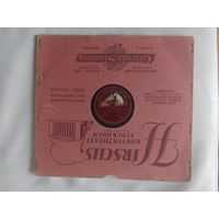 Пластинка патефон 4