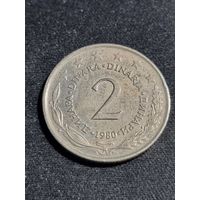 Югославия 2 динара 1980