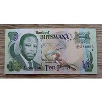 Werty71 Ботсвана 10 пула 2007 UNC банкнота