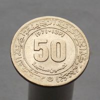 Алжир 50 сантимов 1971